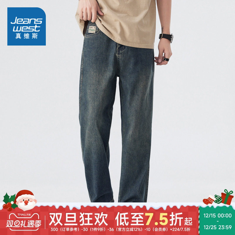 KF真维斯男装2025春季新款 男款阔腿复古水洗潮牌时尚主图牛仔