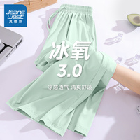 真維斯冰絲闊腿褲女夏季新款