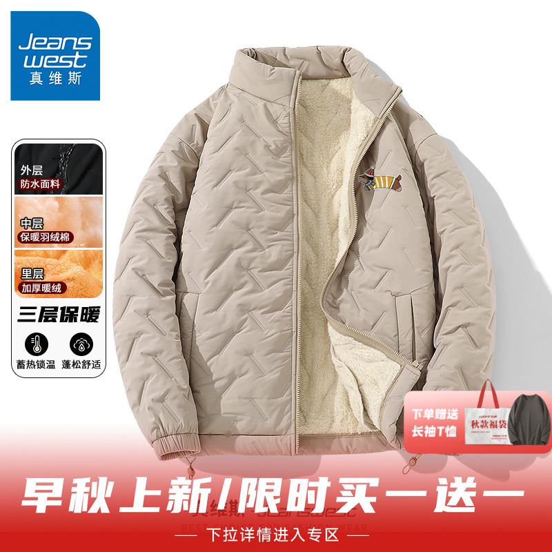 真维斯轻薄男士加绒运动棉衣冬季