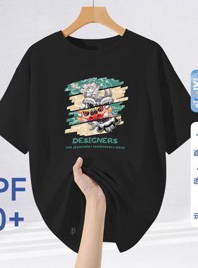 KCP真维斯男款2025夏季户外跑步UPF50+防晒新款狮子图案圆领短袖T