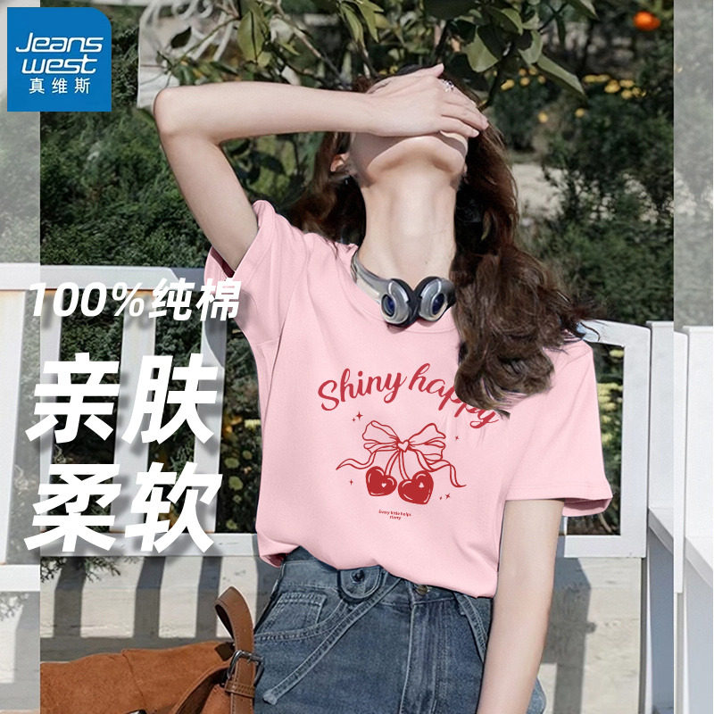 KHV真维斯粉色纯棉短袖t恤女夏2025新款别致印花宽松正肩半袖