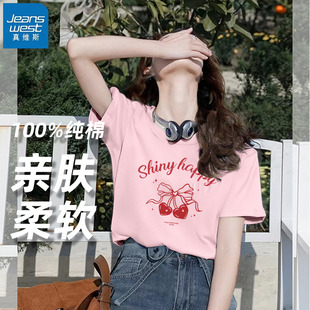KHV真维斯粉色纯棉短袖 上衣 t恤女夏2025新款 别致印花宽松正肩半袖
