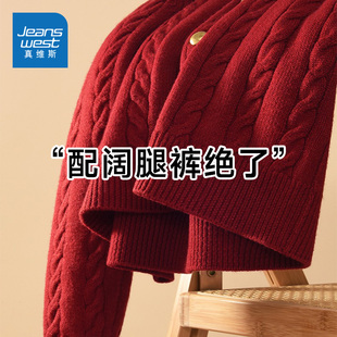 LB真维斯红色毛衣女冬季 本命年马年衣服厚 2025圣诞穿搭正肩针织衫