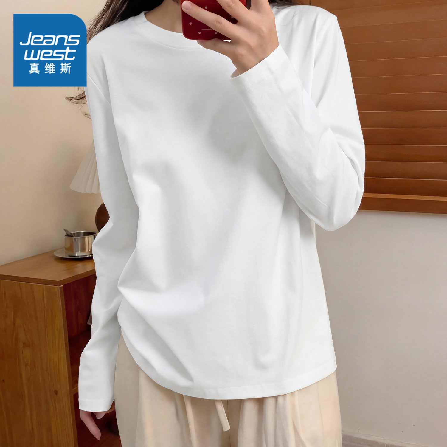 NOW真维斯白色纯棉内搭打底衫长袖t恤女春秋冬宽松基础款女士上衣