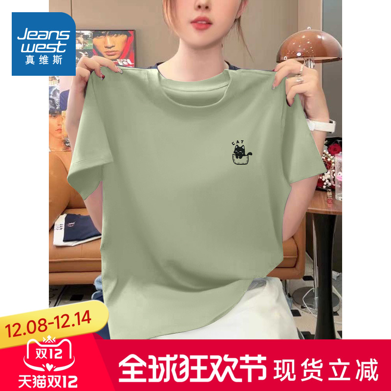 真维斯女夏纯棉宽松大码短袖t恤