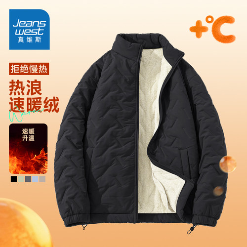 北极绒加厚菱形格立领潮牌棉服男