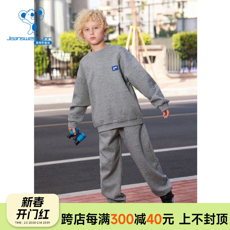 LL真维斯男女童同款春装圆领数字提花中大童卫衣套装儿童两件套