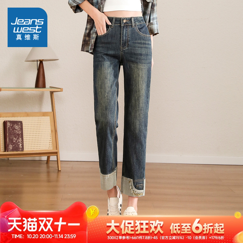 女式修身简约舒适九分牛仔裤