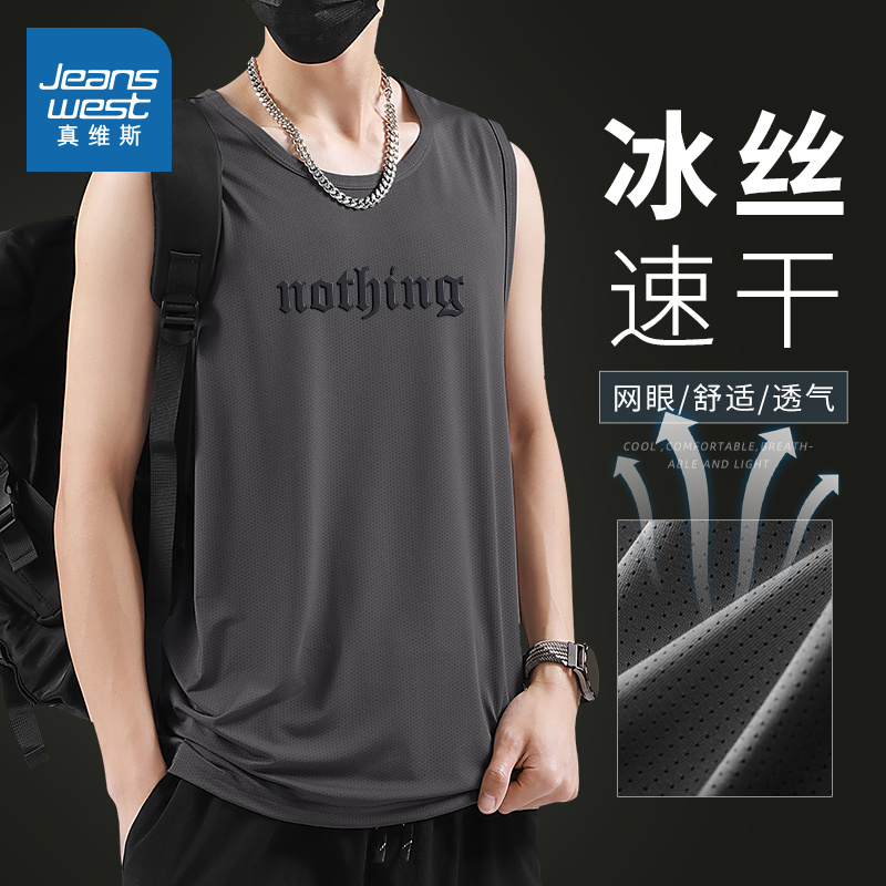 NN真维斯冰丝网眼背心男款夏季速干透气健身无袖t恤男生休闲坎肩