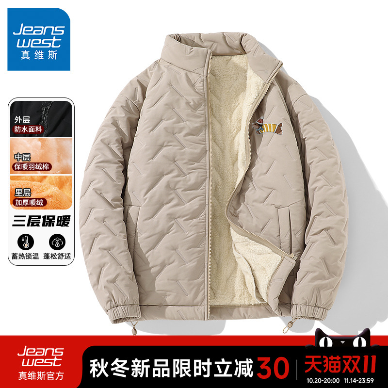 GV真维斯男士加绒棉衣秋冬季保暖外套男羊羔绒三防轻薄运动棉服A