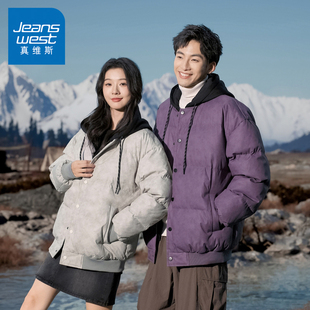 假两件棉衣冬装 N5真维斯棉服男款 加厚保暖情侣装 冬季 外套 2025新款