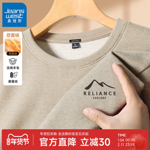 GV真维斯打底衫男款长袖秋冬季蚕丝羊绒圆领秋衣男加绒加厚内衣A