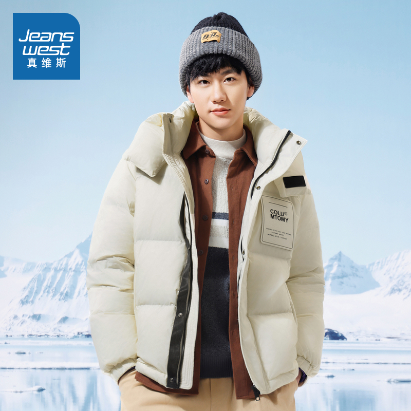真维斯男装高街潮流羽绒服