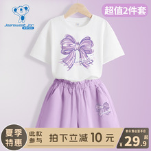 KX真维斯女童套装夏季小女孩2024新款短袖t恤儿童薄款纯棉夏装女