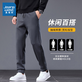 宽松束脚休闲长裤 裤 2025冬季 百搭弹力男士 子 新品 PA7真维斯男装