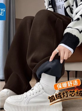 NOA真维斯加绒裤子女2025新款阔腿宽松加厚羊羔绒窄版直筒休闲裤