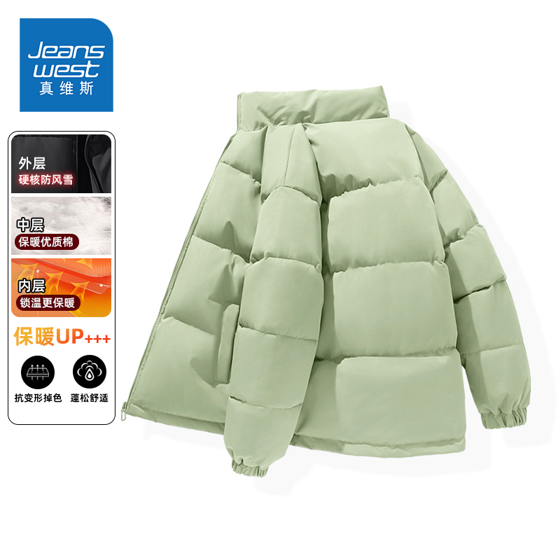 真维斯男装简约宽松棉服外套
