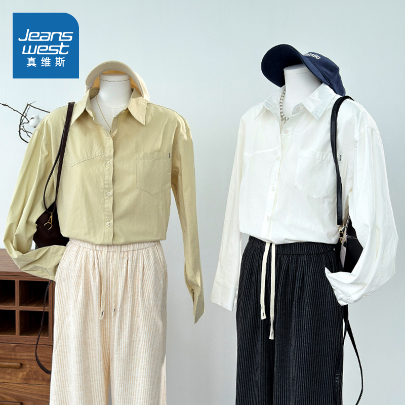 宽松长袖日常通勤叠穿女衬衣