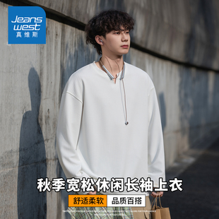 打底衫 KZH真维斯纯色长袖 宽松时尚 新款 纯棉潮流休闲上衣 T恤男秋季