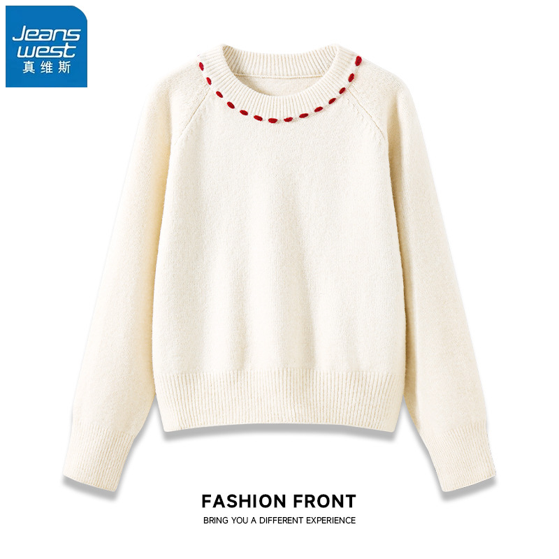 真维斯杏色毛衣针织衫内搭上衣