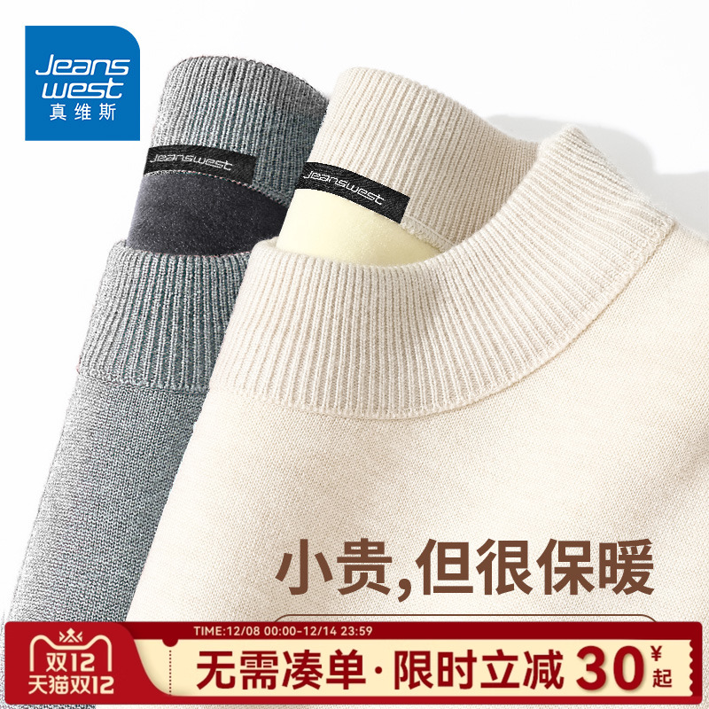 国民品牌 正品保障 收藏加购 抢先发货