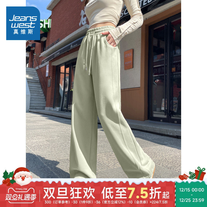 JR真维斯女装休闲显瘦百搭纯色长裤 2025冬季新品 简约时尚裤子女