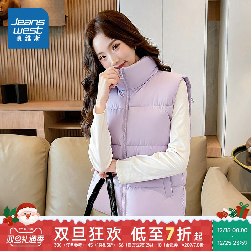 JR真维斯女装2025冬季新款 简约休闲百搭女生无袖坎肩棉马甲外套
