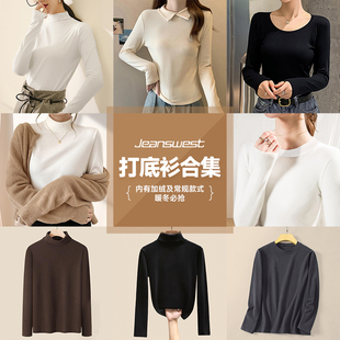 圆领休闲通勤长袖 秋冬显瘦内搭套头衫 上衣 打底衫 KPP真维斯男女装