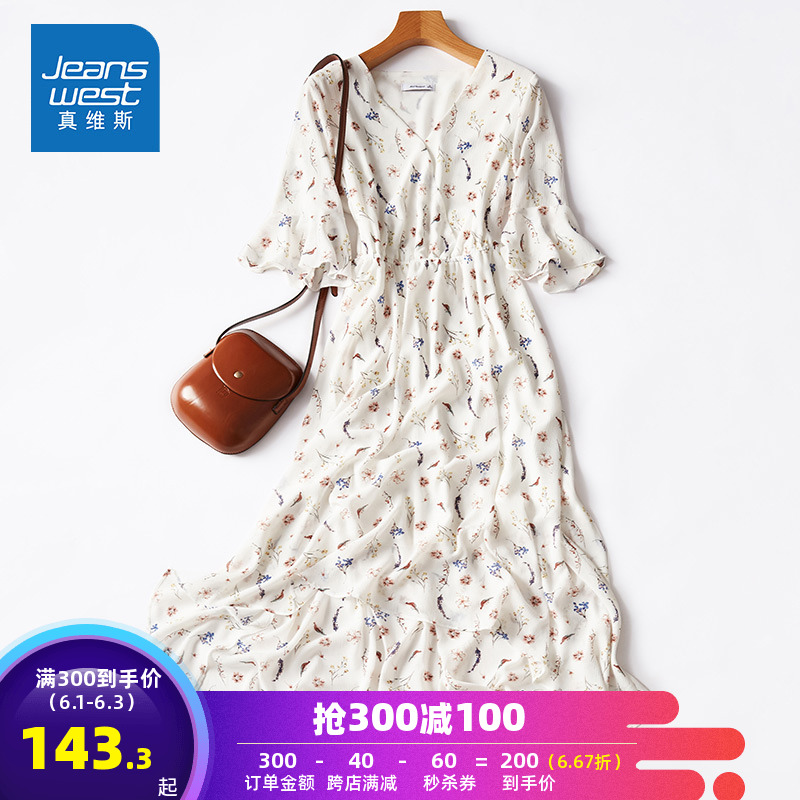 真维斯连衣裙夏季新款仙女甜美碎花裙子韩版流行中长裙女装潮