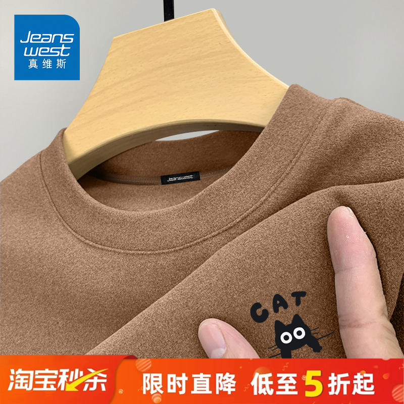 真维斯绒德长袖t恤男冬季