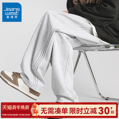 真维斯休闲裤子男款春秋美式高街