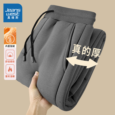 真维斯男士加绒裤子秋冬季羊羔绒