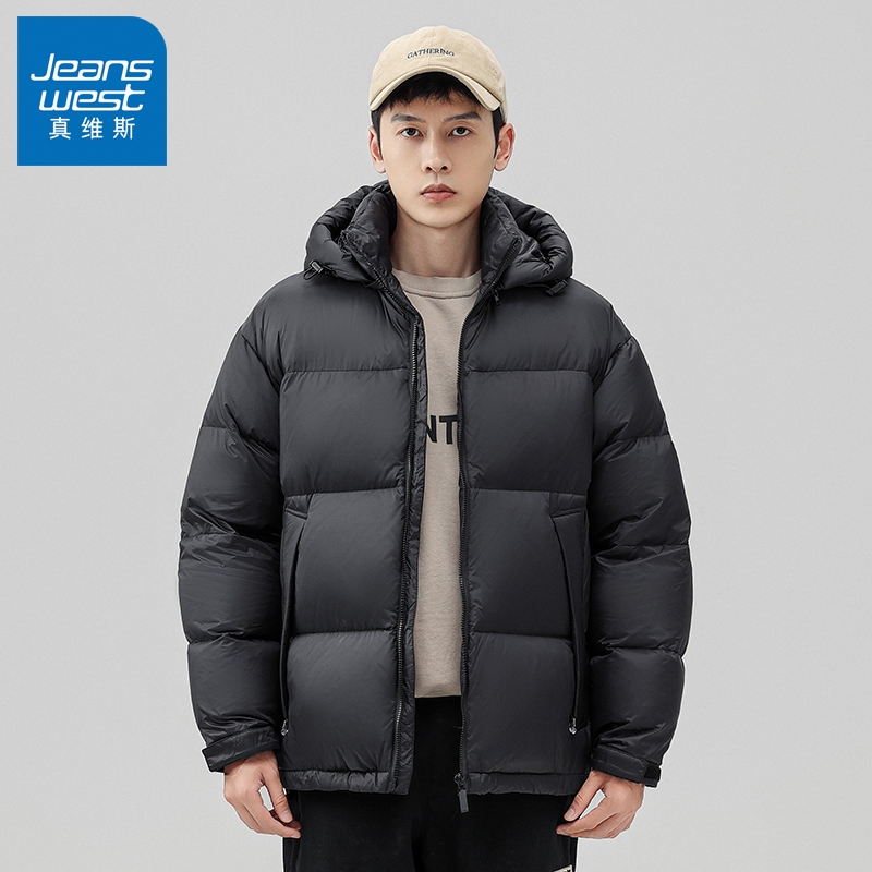 N5真维斯羽绒服男款2025新款冬季撞色保暖男装白鸭绒冬装连帽外套
