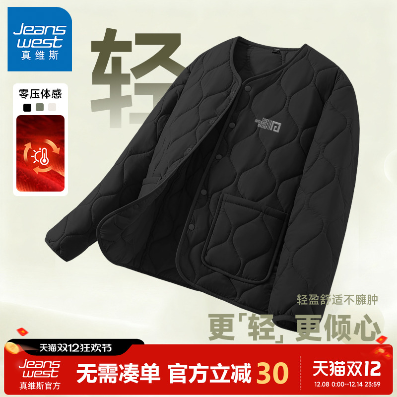 真维斯菱形格棒球领轻薄棉服男冬