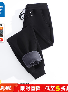 GV真维斯加绒运动裤男秋冬款黑色加厚裤子男士男款冬季休闲卫裤A