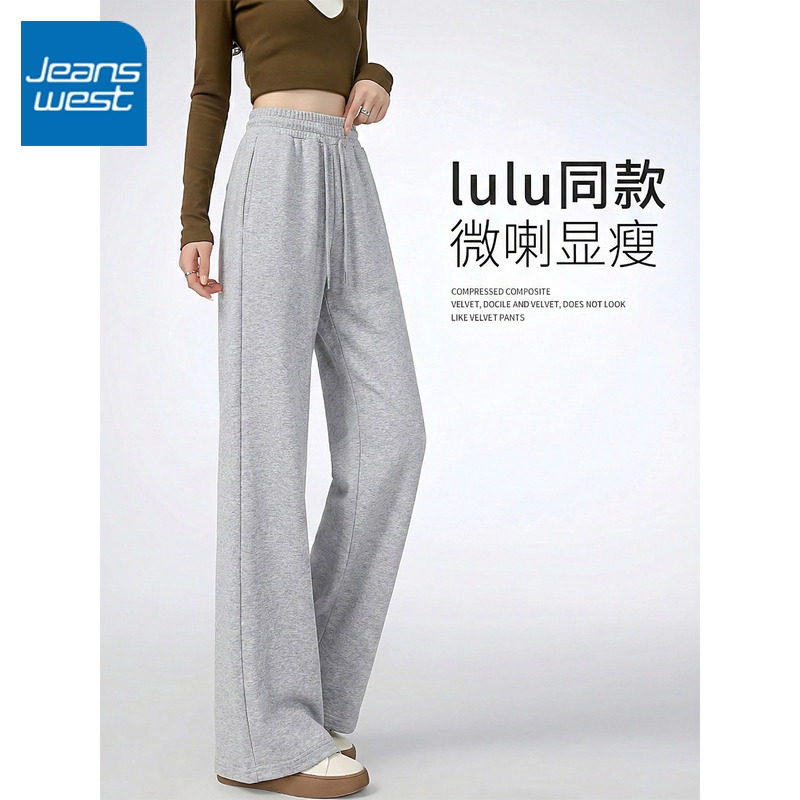 NOA真维斯微喇喇叭裤女春秋灰色2026新款运动卫裤瑜伽休闲裤子女,女装/女士精品,休闲裤,淘宝优惠券,粉丝福利购,淘宝优惠卷