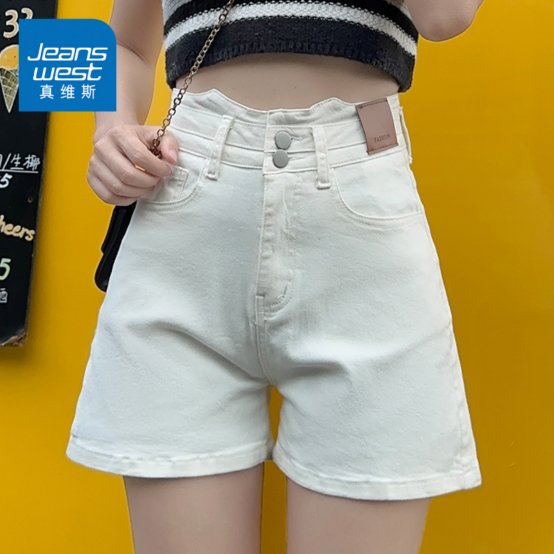 KZH真维斯白色牛仔短裤女夏季薄款韩版宽松百搭高腰双扣休闲热裤