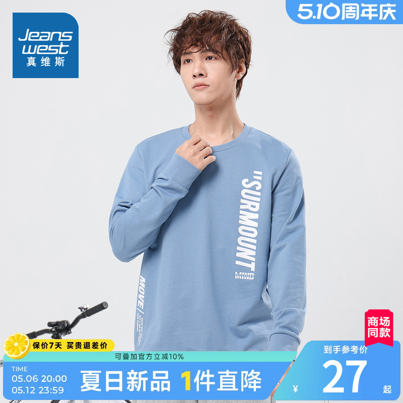 JWά˹װԲ2025¿ʽʱӡп26.9Ԫ