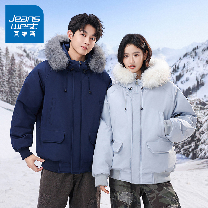 N5真维斯棉服男款2025新款冬季大毛领连帽厚棉袄情侣棉衣冬装外套