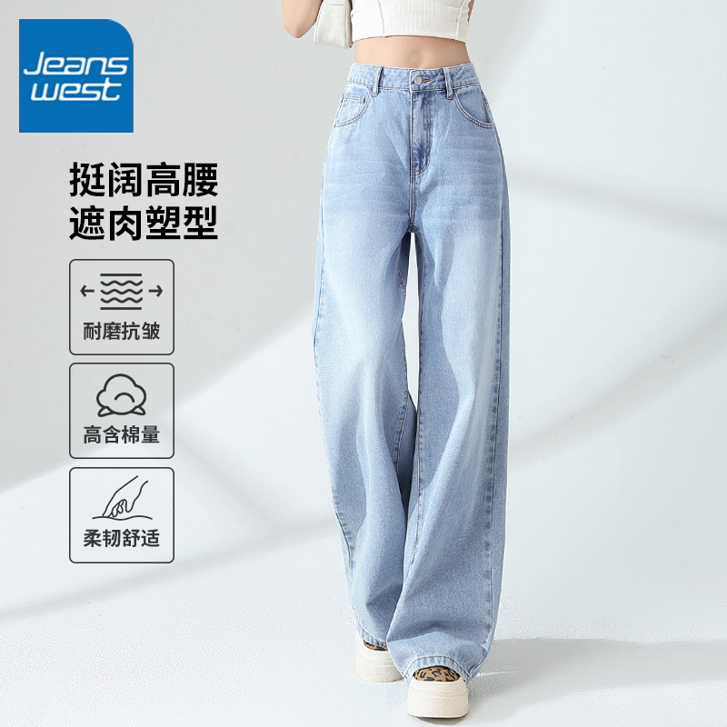 真维斯女阔腿牛仔裤2025夏季新款
