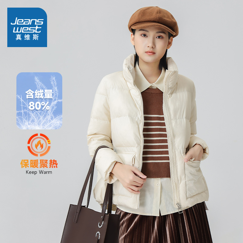 真维斯女装潮流简约羽绒服