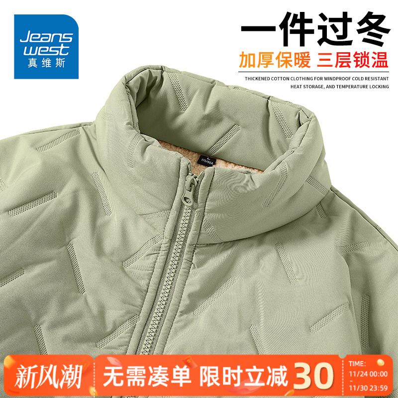 国民品牌 正品保障 收藏加购 抢先发货