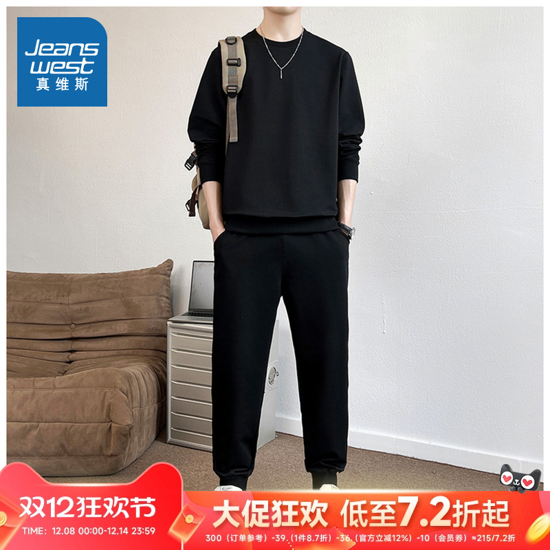 男款长袖上衣休闲长裤套装