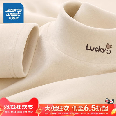 真维斯半高领打底衫女秋冬款