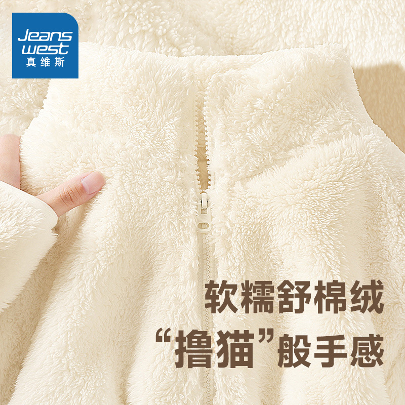 真维斯摇粒绒立领开衫外套女2025