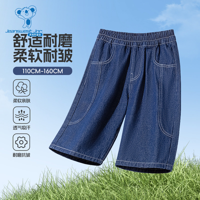 真维斯男童牛仔五分裤2025夏季