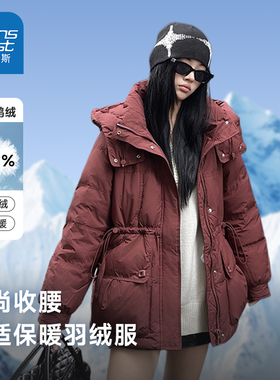 LBF真维斯女装2025冬季新款潮牌宽松收腰显瘦立领连帽羽绒服外套