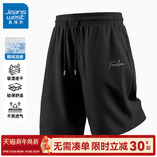 男夏装 夏冰丝速干裤 裤 子男士 潮C GV真维斯黑色运动短裤 五分裤 男款