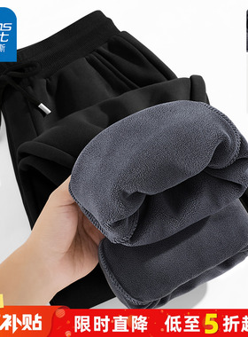 GV真维斯男士加绒裤子冬季加厚绒男裤青少年卫裤男款直筒休闲裤C