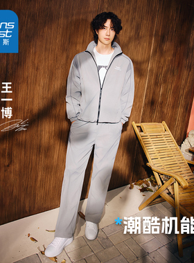 【王一博同款】真维斯潮牌新品外套2025男女早秋机能灰色夹克LYP